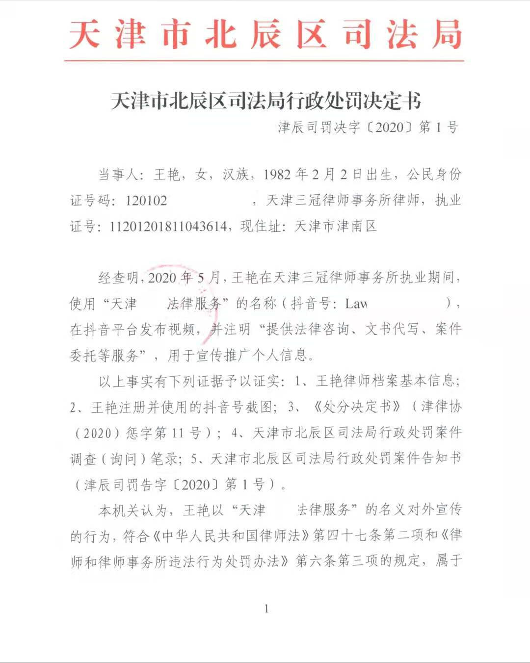 微信图片_20201116155017.png