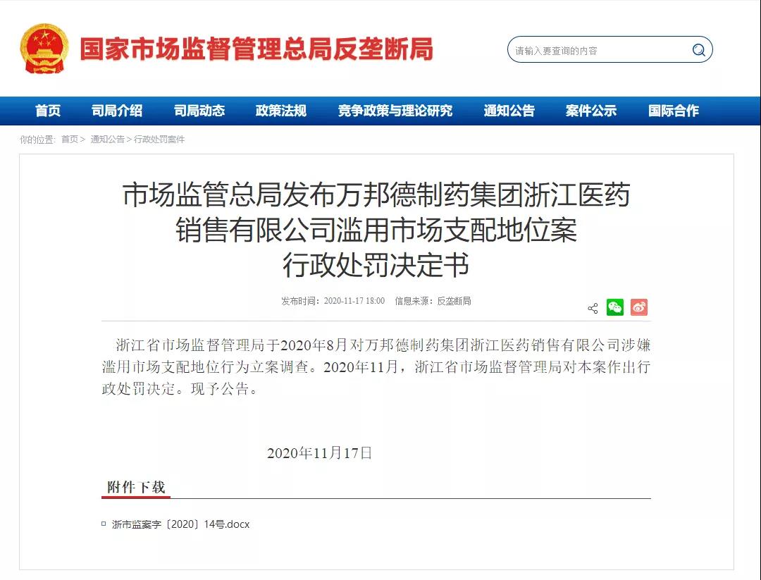 微信图片_20201118134820.jpg
