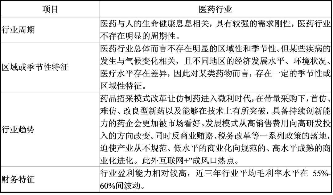 微信图片_20210204134741.png