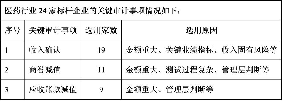 微信图片_20210204134827.png