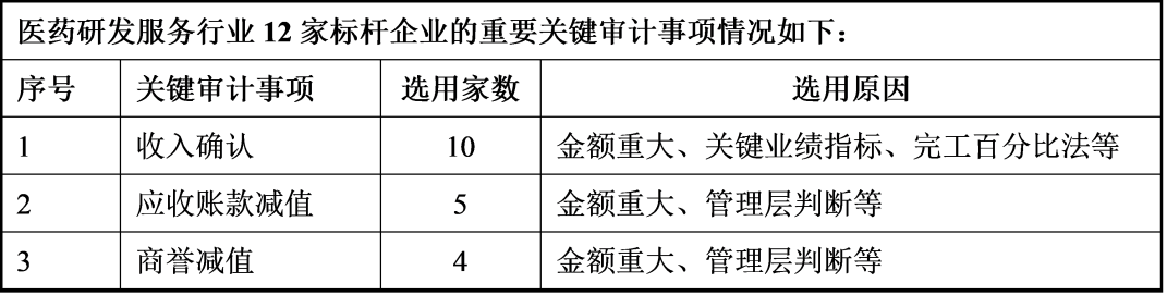 微信图片_20210204134950.png