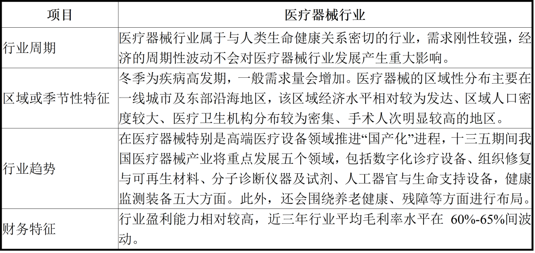 微信图片_20210204135048.png