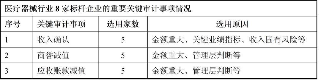 微信图片_20210204135108.png