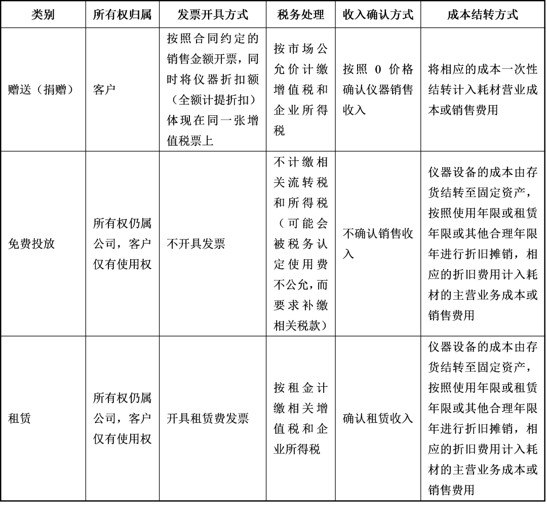 微信图片_20210204135134.png