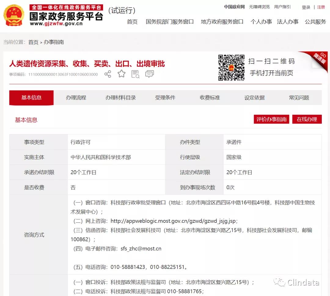 微信图片_20210207155946.jpg