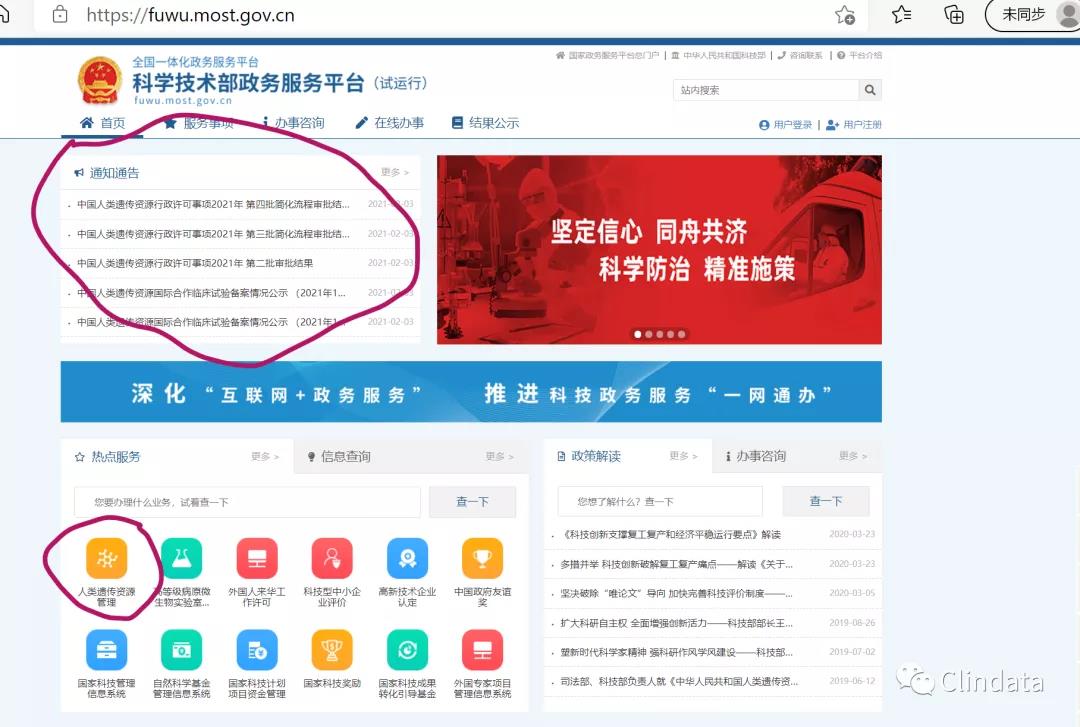 微信图片_20210207160048.jpg