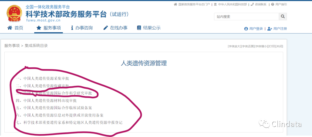 微信图片_20210207160147.png