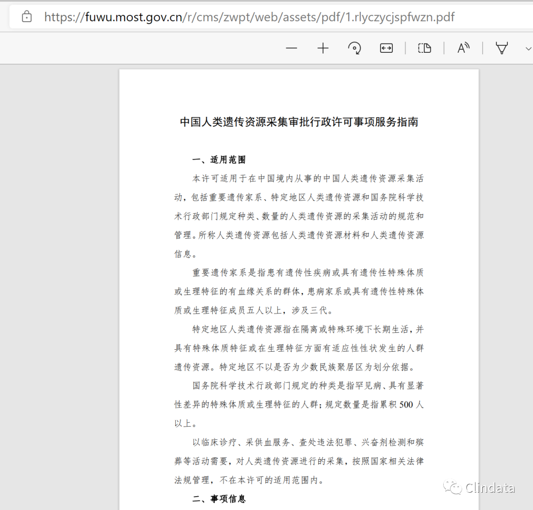 微信图片_20210207160151.png