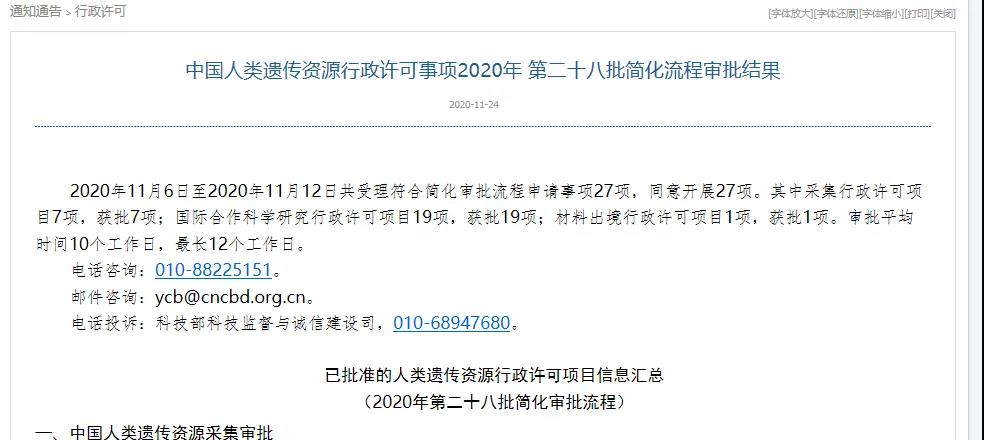 微信图片_20210207160226.jpg