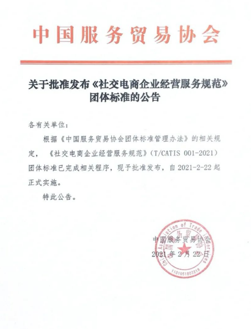 微信图片_20210226152811.png