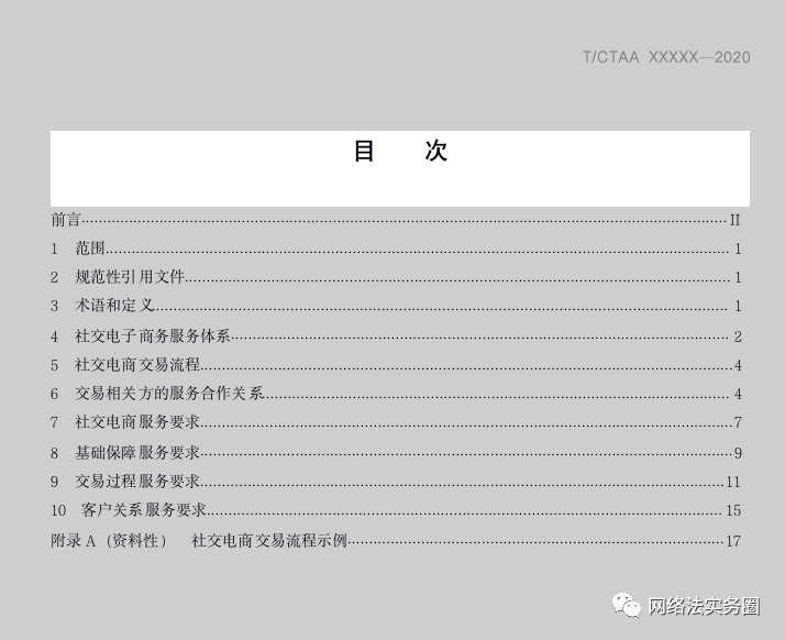 微信图片_20210226152901.png
