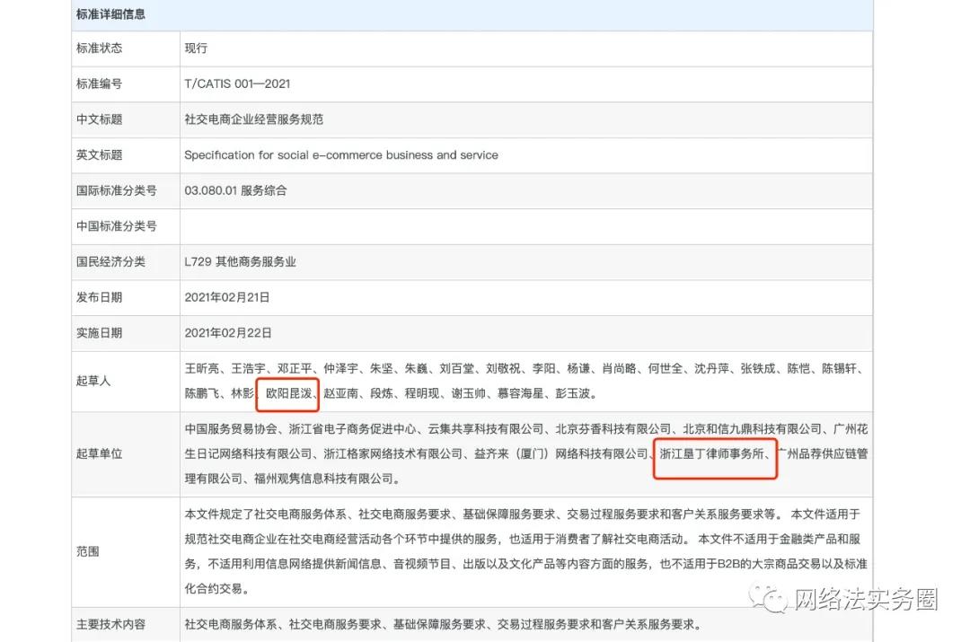 微信图片_20210226152904.jpg