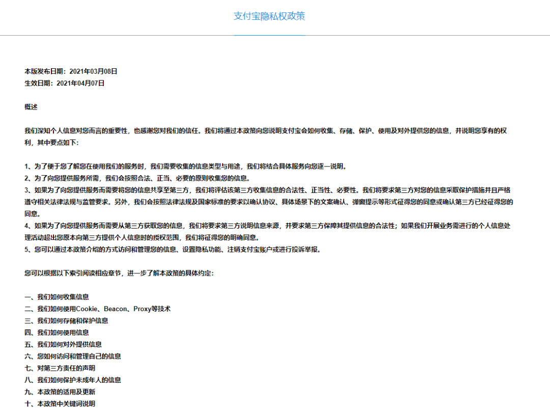 微信图片_20210312153101.png