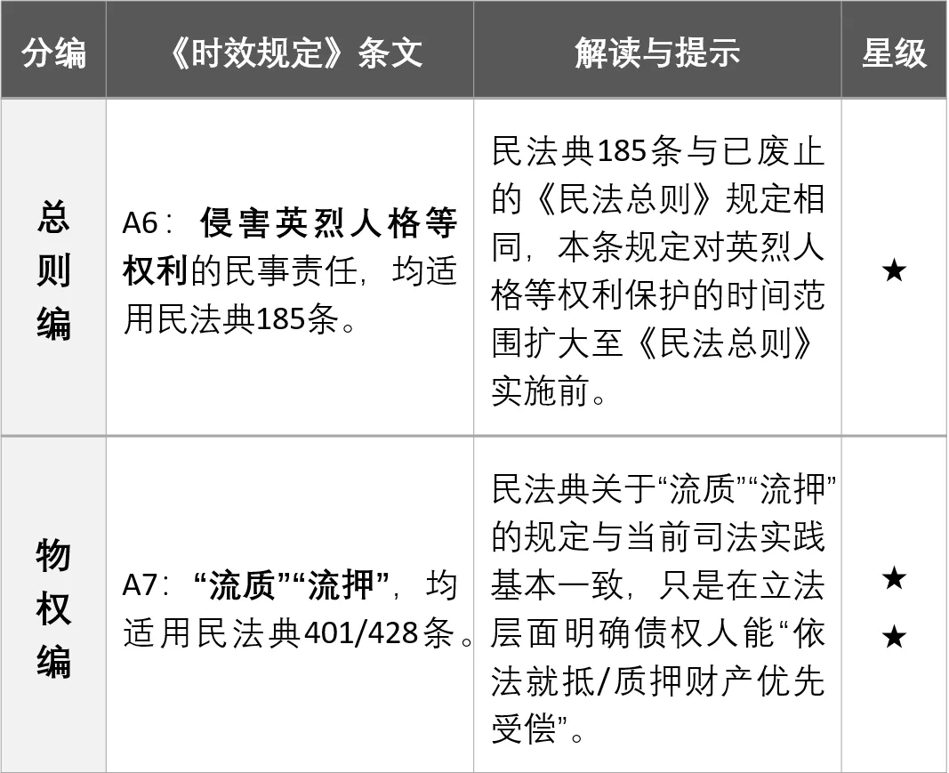 微信图片_20210316154909.png