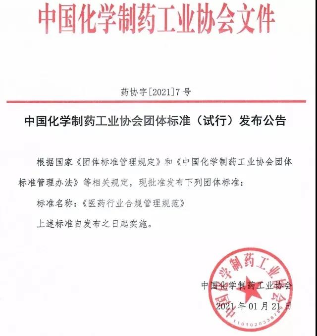 微信图片_20210326142241.jpg