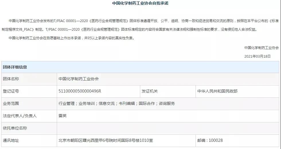 微信图片_20210326142245.jpg