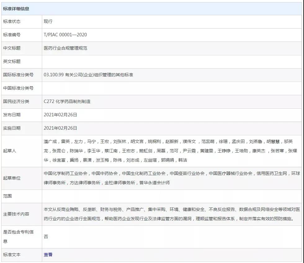 微信图片_20210326142248.jpg