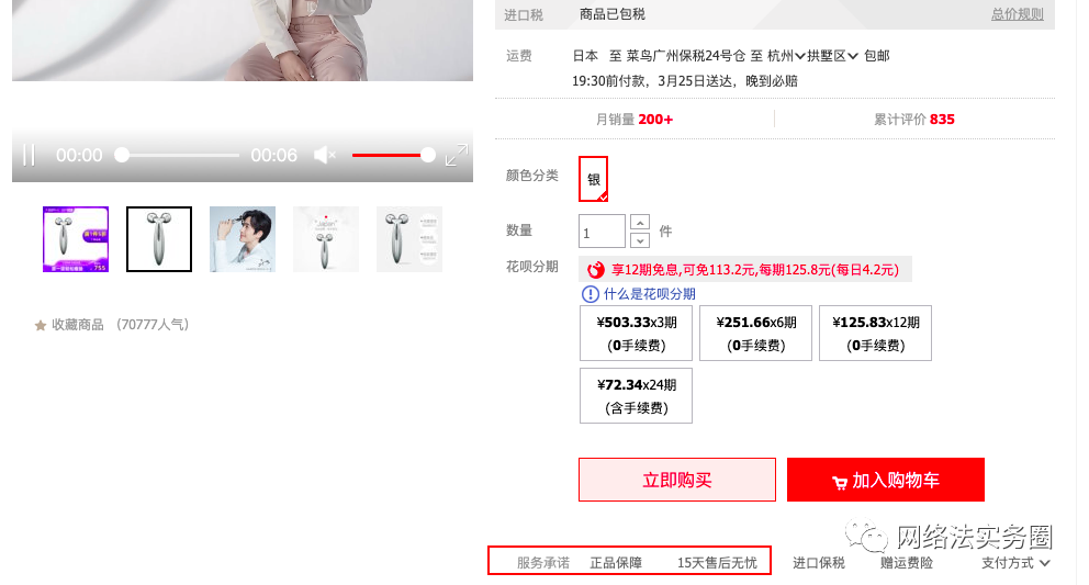 微信图片_20210406170951.png