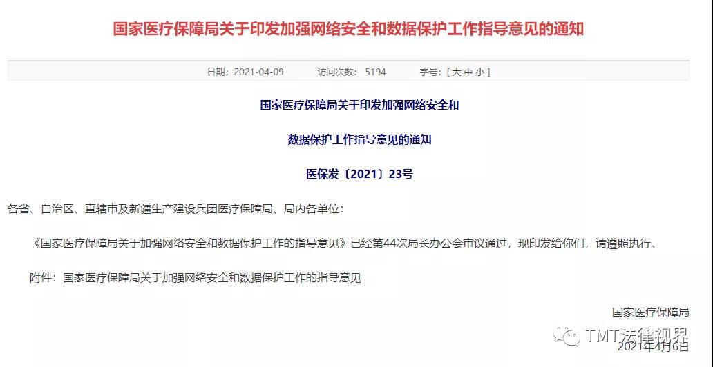 微信图片_20210413155237.jpg