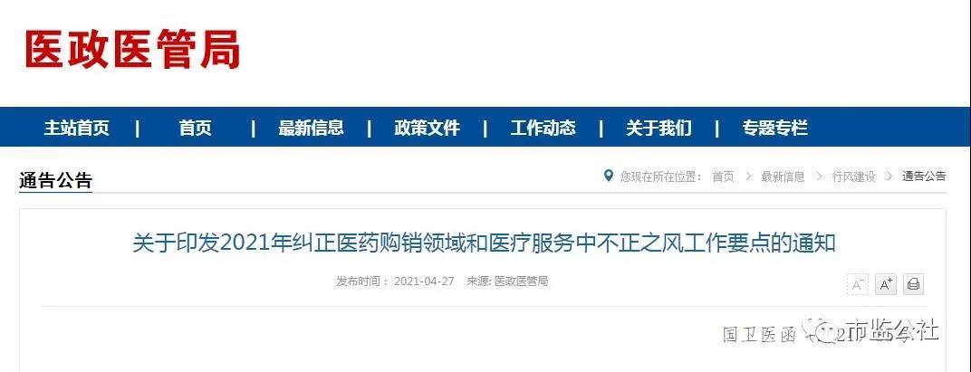 微信图片_20210430124255.jpg
