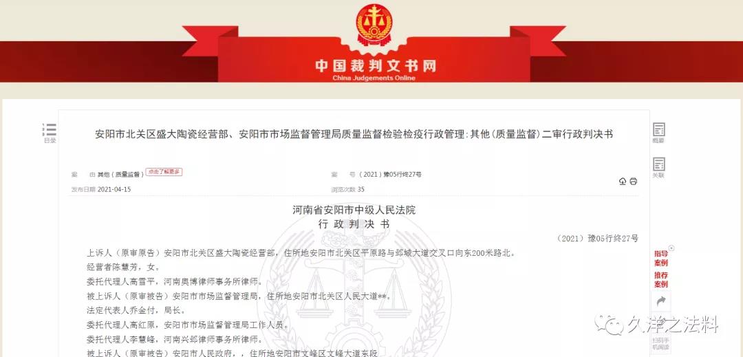 微信图片_20210510113552.jpg