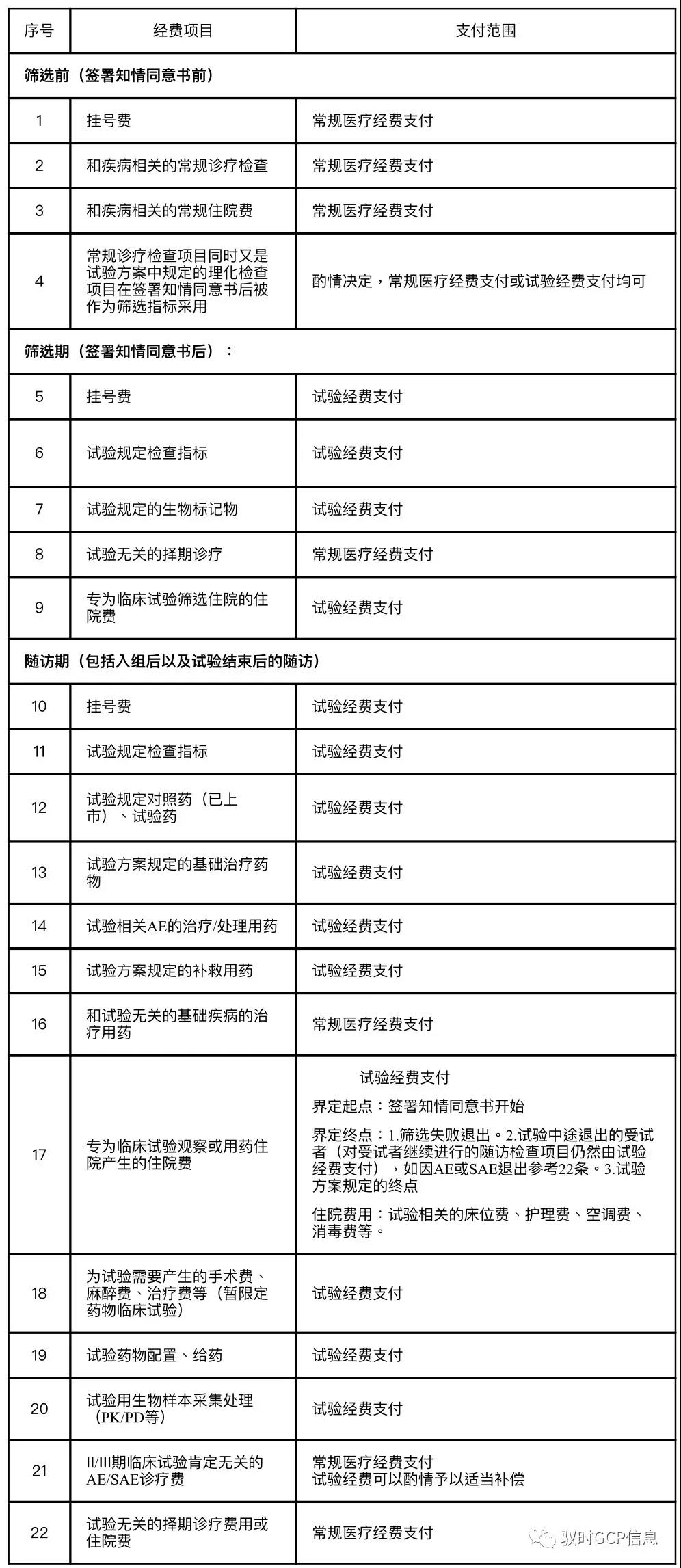 微信图片_20210624164311.jpg