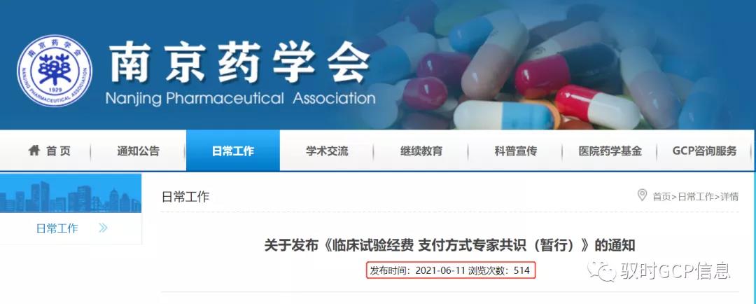 微信图片_20210624164332.jpg