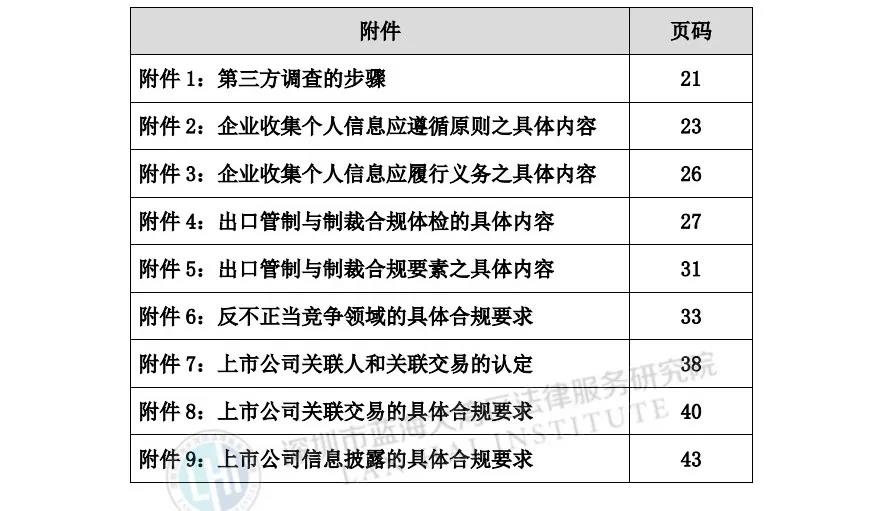 微信图片_20210715154915.jpg