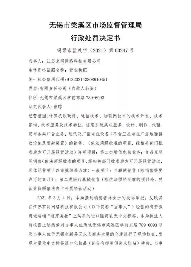 微信图片_20210731073542.jpg