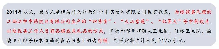 微信图片_20210804151336.jpg