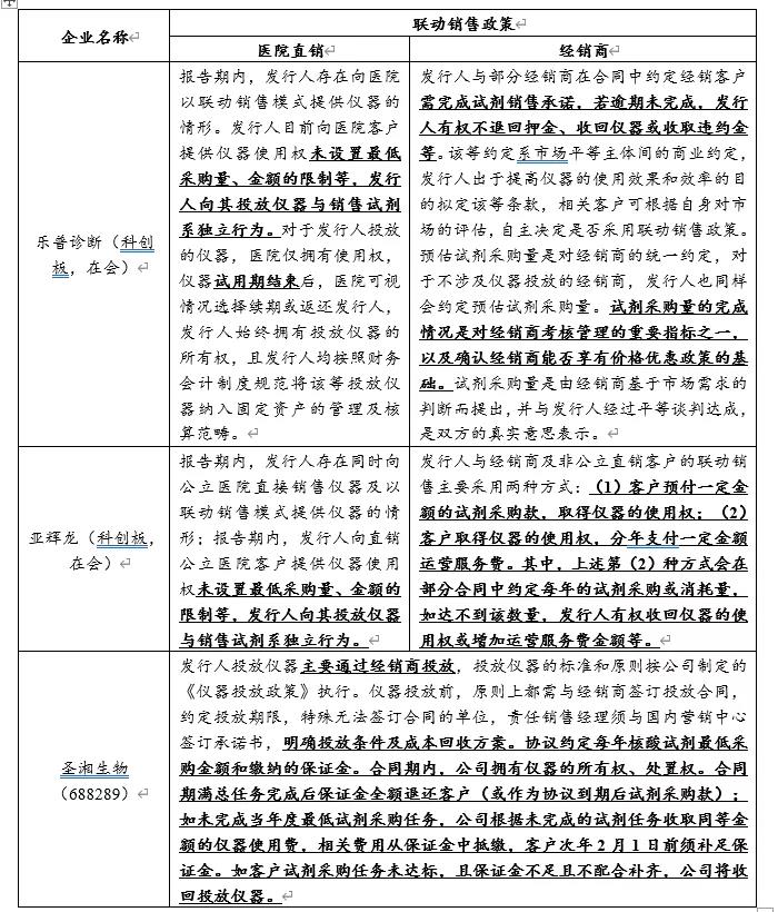 微信图片_20210907151305.jpg