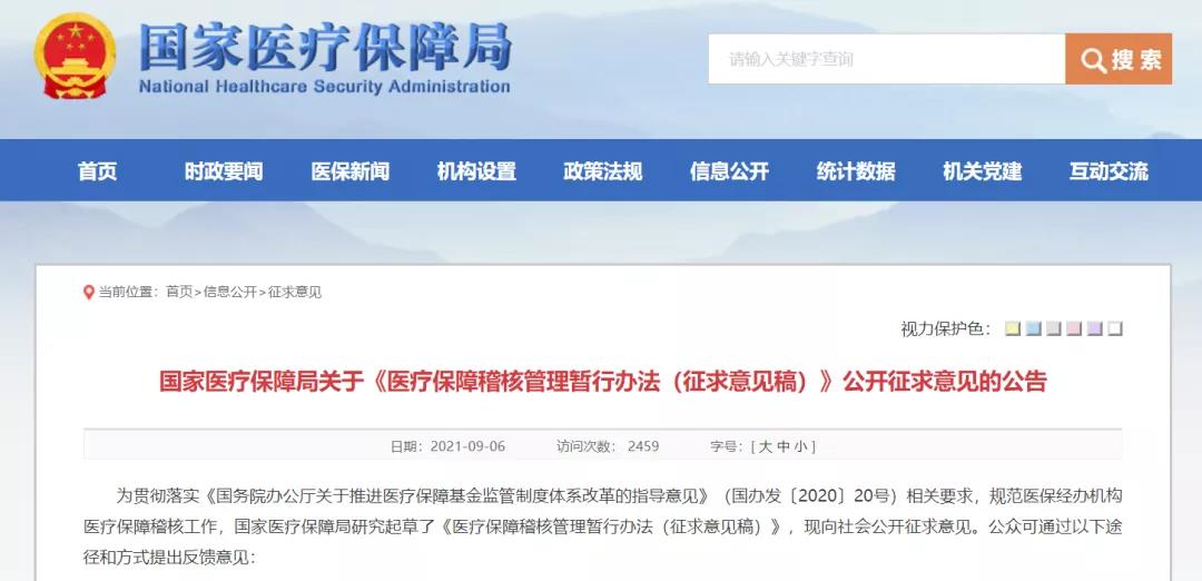 微信图片_20210907151516.jpg