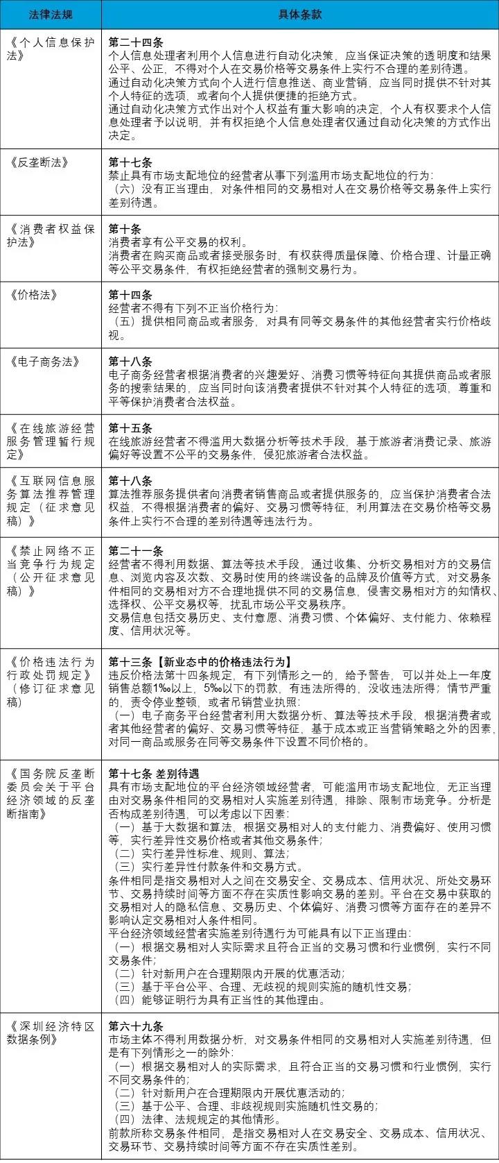微信图片_20210915154719.jpg