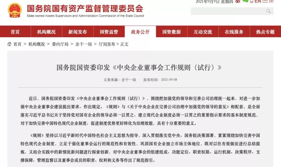 微信图片_20210922142058.jpg